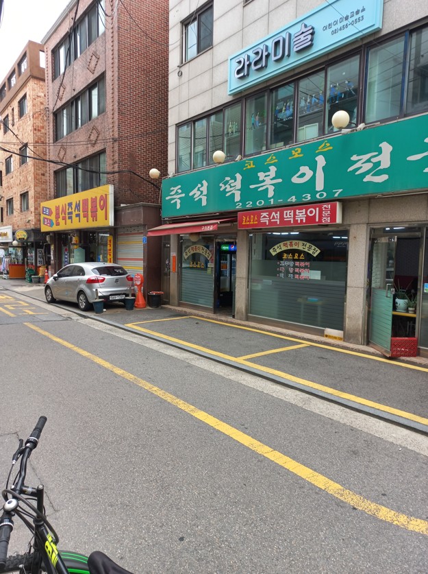 Tteokbokki place in front of Girls' High School