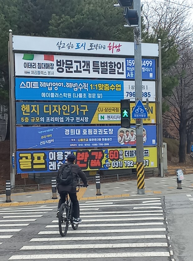 a passerby crossing a crosswalk