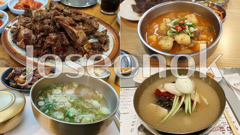 Seoul’s Best Nopo: A Comprehensive Guide to Joseonok’s History and Menu