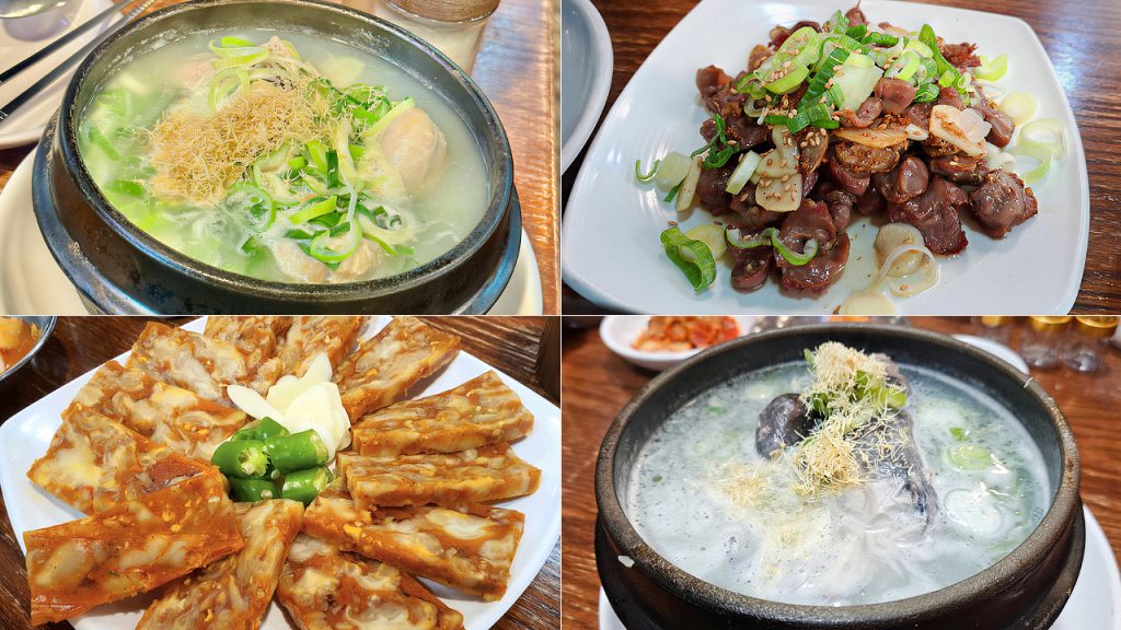 Baekje Samgyetang