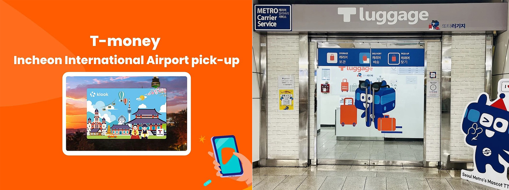 Korea travel service image