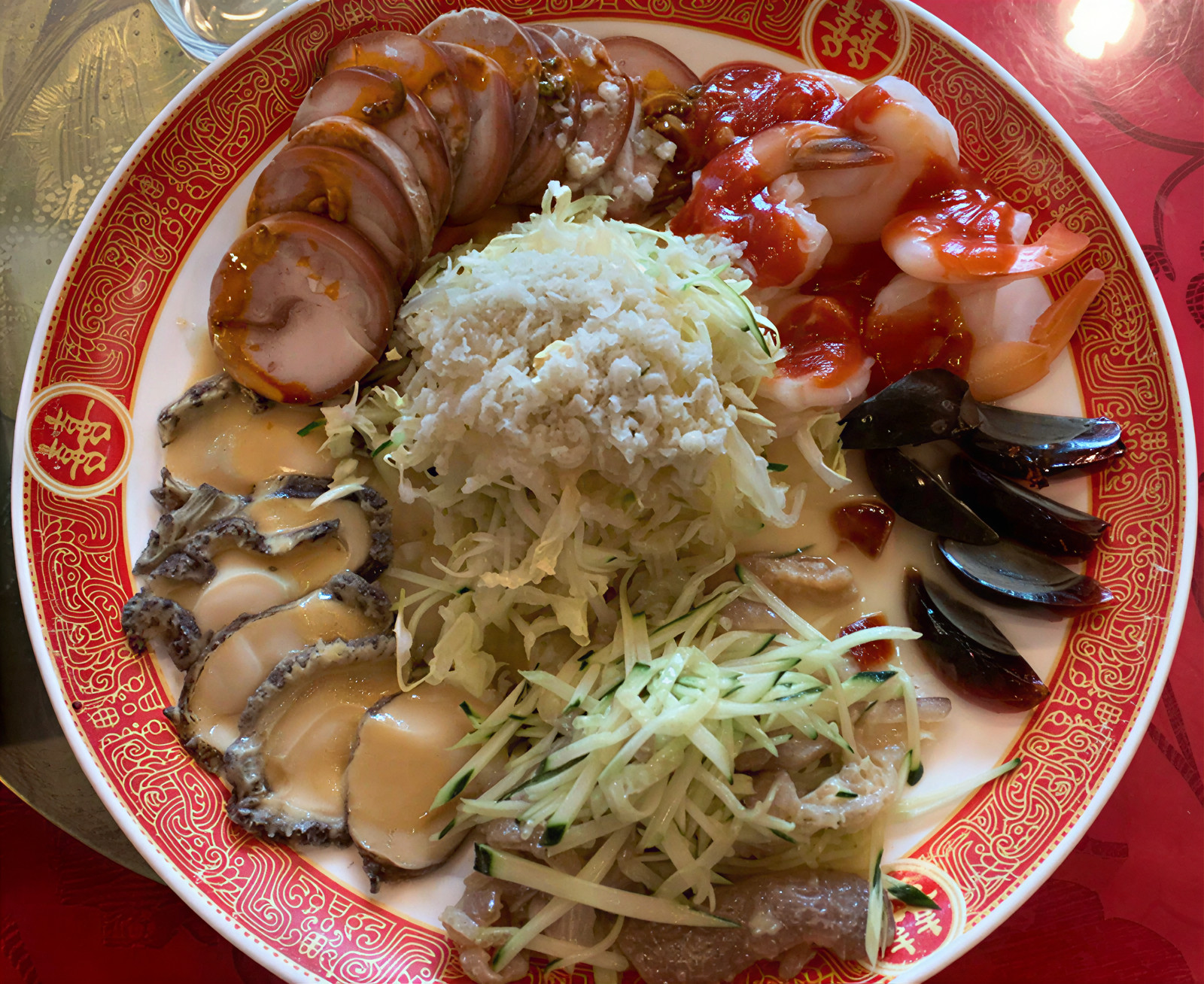 Yaraehyang