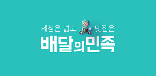 Korea Travel Apps