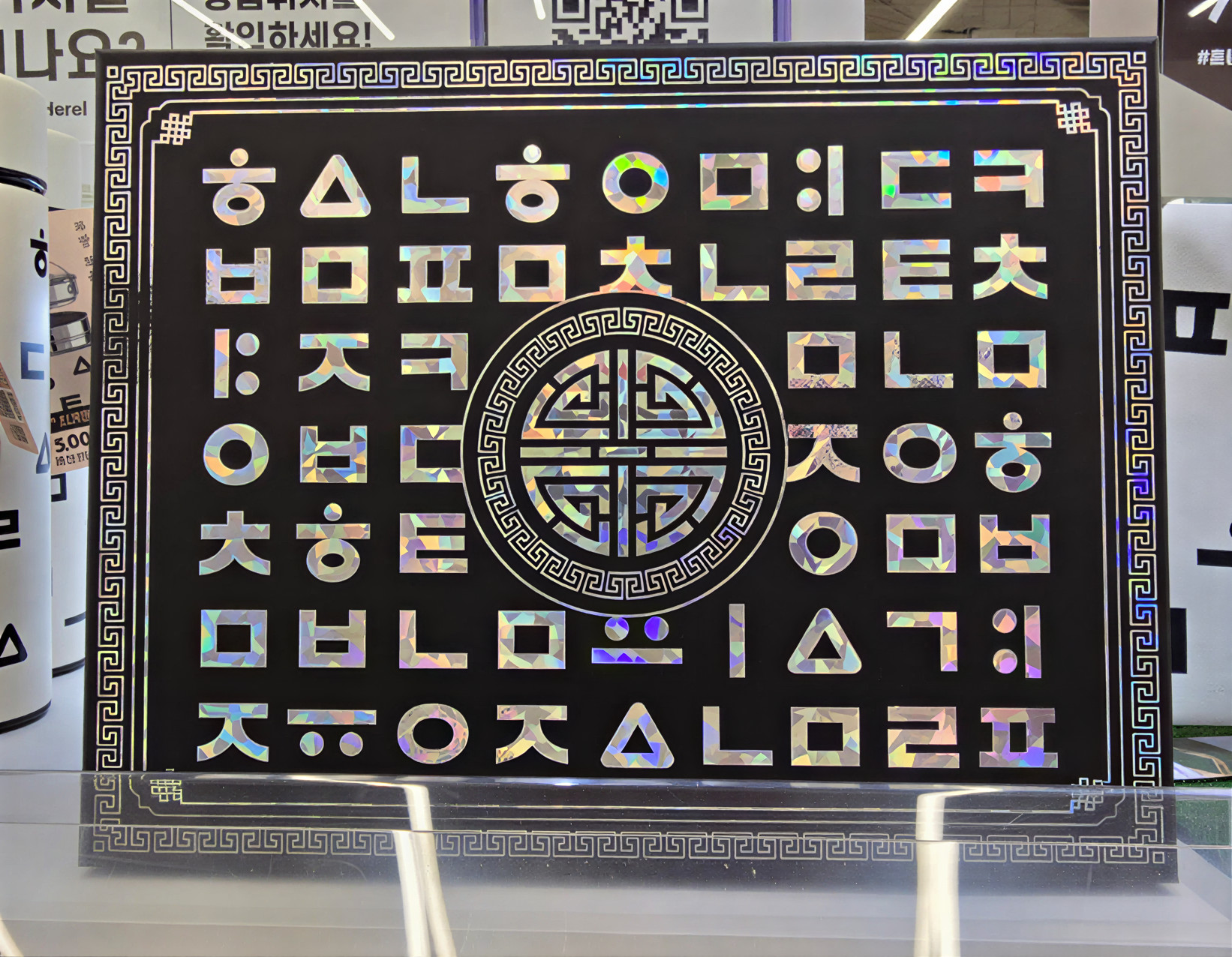 Daiso Korea Souvenirs