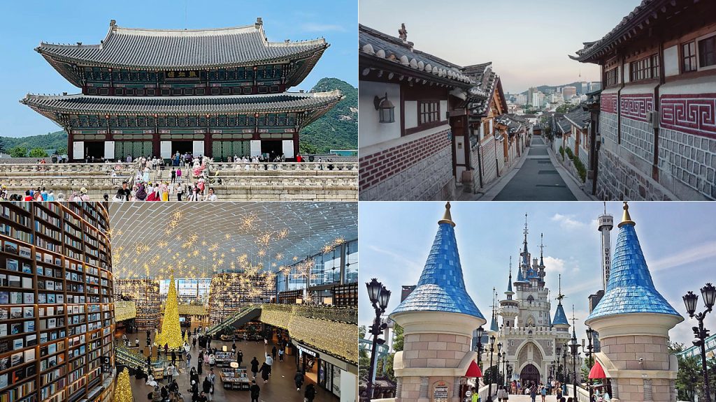Seoul 4-Day Itinerary