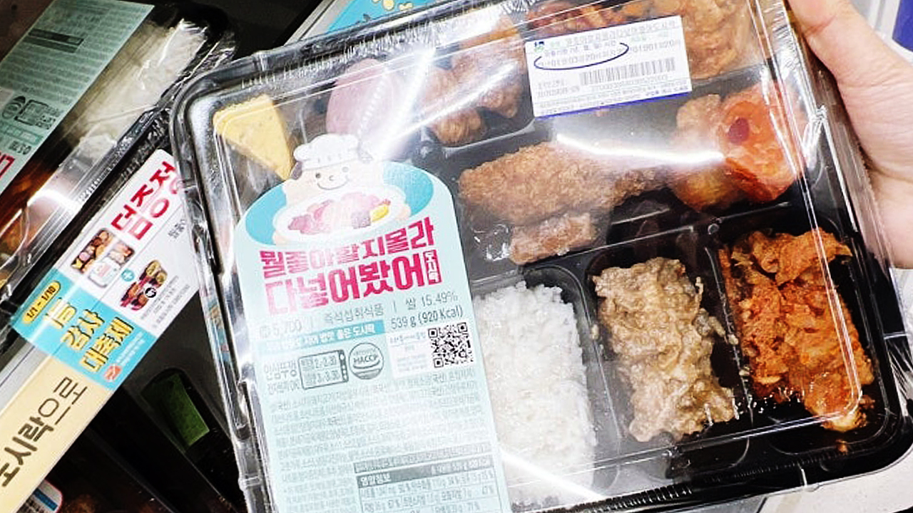 Korean Convenience Store Snacks
