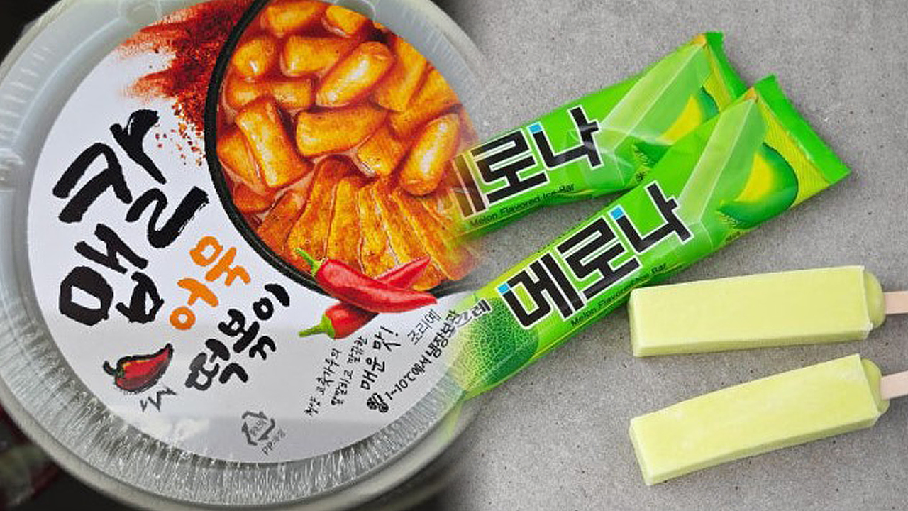Korean Convenience Store Snacks